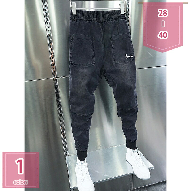 ジョガーパンツ メンズ ジーンズ 伸ばすこと ジーンズ 今めかしい テーパードパンツ か細い スキニーパンツ イージーパンツ テーパード ジョガー デニム 伸縮 細身 成年者心地よい 春 夏 秋 冬 ゆったり 30代 40代 50代 holosbird-goods1