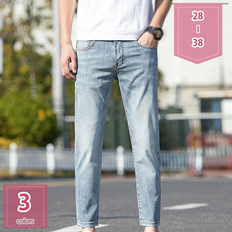1000円OFFクーポン デニムパンツ メンズ ズボン クロップドパンツ ストレッチ デニム 夏 ハーフパンツ ひざ下 9分丈 アンクルパンツ スリム 9分 パンツ 涼しい スキニー パンツ ジーンズ 20代 30代 40代 50代 夏用 細身 holosbird-goods1