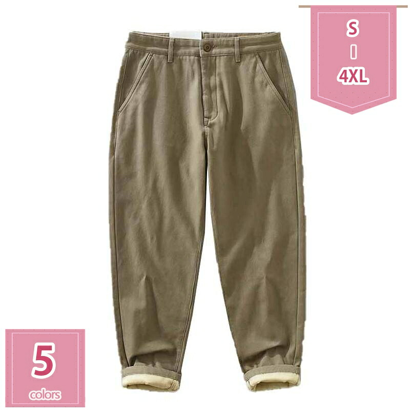 1000円OFFクーポン 暖かいパンツ 暖パン ストレッチツイル 裏フリース ノータックパンツ チノパンツ メンズ ストレート スラックス チノパン トラウザーパンツ 秋冬用 裏起毛 暖かい カジュアル holosbird-goods1
