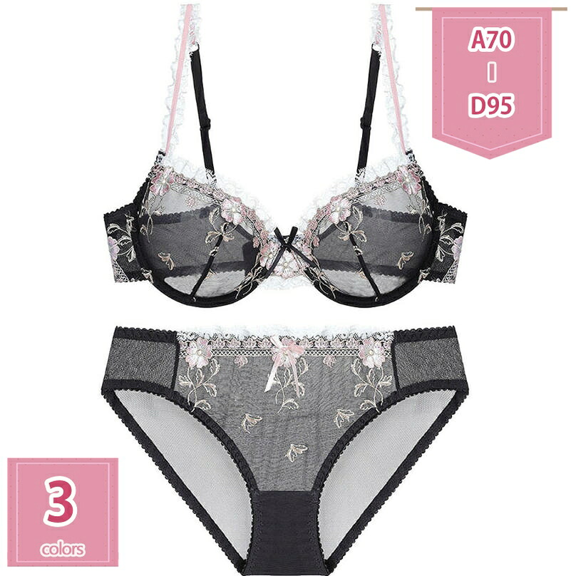 1000円OFFクーポン レディース ブラジャー ショーツ セット かわいい パッド無し 総レース セクシー ランジェリー 過激 勝負下着 シースルー 透明 花刺繍 おしゃれ 可愛い セクシーブラ ワイヤー入り 谷間メイク コスプレ クリスマスイブ holosbird-goods1｜Holosbirdgoods1 7,986円