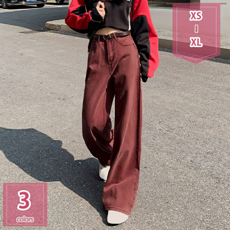 1000円OFFクーポン ワイドパンツ デニム デニムパンツ バギー レディース ワイド フレア ジーンズ パンツ ジーパン かっこいい カジュアル ゆったり ダンス ヒップホップ かわいい ゆるめ ルーズジーンズ holosbird-goods1｜Holosbirdgoods1