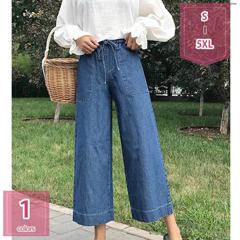 1000円OFFクーポン デニム ワイドパンツ 美脚 ワイド デニムパンツ レディース ジーンズ ボトムス カジュアル デニム ストレート アンクルパンツ ウエストゴム イージーパンツ 春 夏 秋 ルームウェア holosbird-goods1