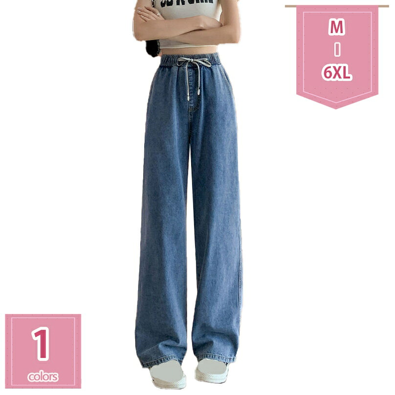 1000円OFFクーポン デニム パンツ レディース 春夏 ボトムス デニムパンツ ワイドパンツ ワイド ロング ジーンズ ジーパン ズボン ストレート デニム 吸水速乾 薄手 夏 大きいサイズ 体型カバー 美脚 軽量 holosbird-goods1|Holosbirdgoods1