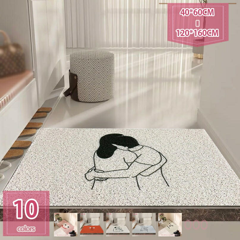 500円OFFクーポン 玄関マット キッチンマット おしゃれ 屋外 室内 滑り止め 泥落とし 足ふきマット 耐磨耗性 洗える PVCマット 家庭用 ドアマット 大判 かわいい キャラクター イラスト カップル インテリア雑貨 エントランスマット 店舗用 喫茶店 holosbird-goods1｜Holosbirdgoods1