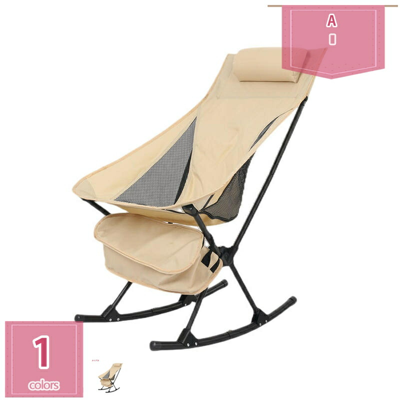 アウトドアチェア ハイバック 折りたたみ アウトドア キャンプ チェア 椅子 イス キャンプ用品 アウトドア用品 キャンプ道具 折り畳み椅子 キャンプ用椅子 おしゃれ いす おりたたみ 釣り バーベキュー 防災 収納袋付き holosbird-goods1