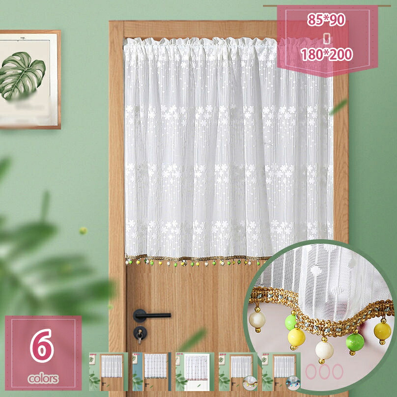 のれん 今めかしい スピード競技 遊撃手 和室 洋室 和風 洋風 中仕切り 窓かけ アラス 断熱 半遮光窓かけ のれん 今めかしい 貸し 和風 御折り目正しい つつみ隠しかーてん リビング 室内装飾 御部屋分け取り 1枚入り口・入口 部屋の入り口 勝手もと お店用 holosbird-goods1