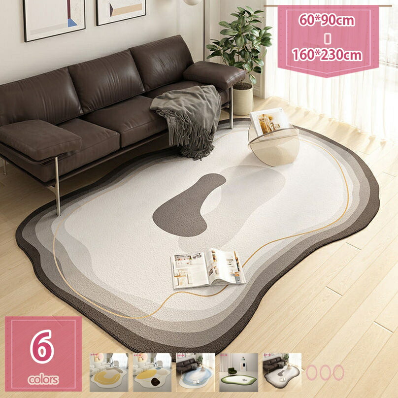 500円OFFクーポン 円形 カーペット ラグ じゅうたん 洗える ラグマット 3畳4畳5畳6畳 防音 センターカーペット かわいい 花柄 おしゃれ シャギーラグ 絨毯 ウォッシャブル 抗菌 消臭 リビングラグ 滑り止め付き ふわふわ 床暖房対応 チェアマット holosbird-goods1