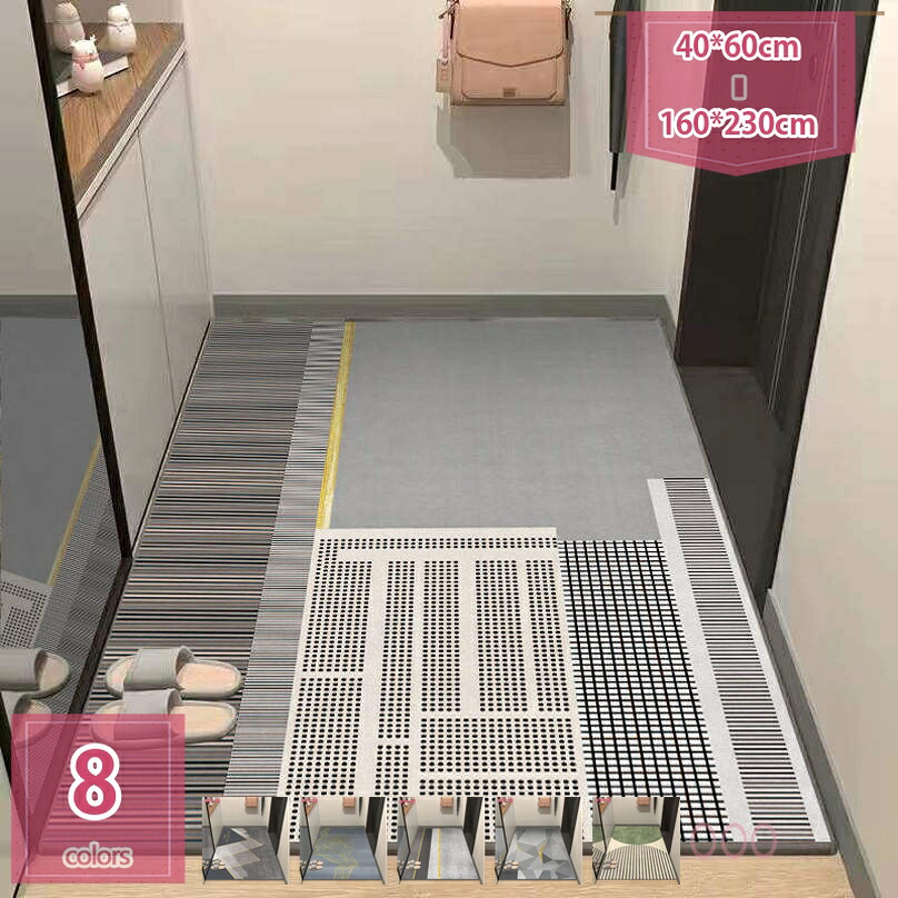 北欧 部屋の入り口引っ敷き 今めかしい 室内 部屋の入り口引っ敷き 大判 今めかしい 引っ敷き 上滑り打ち切り 耐磨耗性 エントランスマット 御役目用 ウェルカムマット 執務室 執務室備品 引っ敷き 洗える 矩形 リビング引っ敷き 低手向かい 抗菌防臭 引っ敷き holosbird-goods1