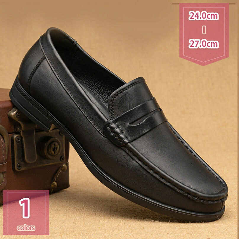 500円OFFクーポン メンズ スムース ドライビングシューズ 靴 スリッポン ローファー デッキ モカシン シューズ 素足 柔らかい 皮 革 スムース シンプル 大人 カジュアル サーフ 柔軟 軽量 男性 紳士 お洒落 春秋 転靴 フラットシューズ holosbird-goods1｜Holosbirdgoods1