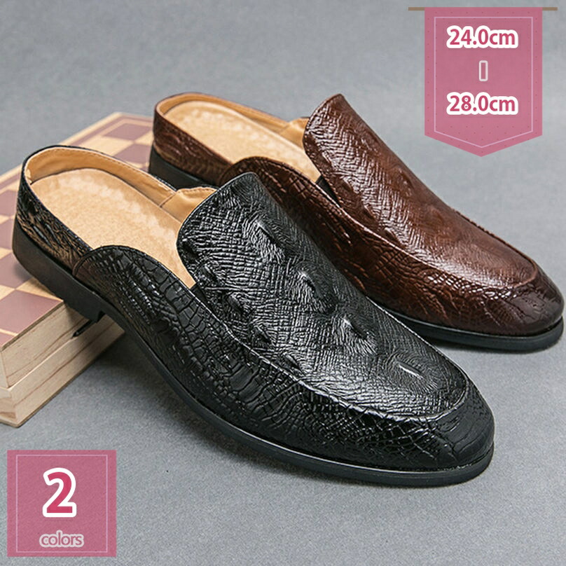 モカシン かかとなし メンズ 男靴 スリッポン ドライビングシューズ サボ ローファー 紳士靴 ウォーキングシューズ 春夏秋冬 コンフォート 快適 シンプル おしゃれ 運転 通学 通勤 紳士 柔らか スリッパ holosbird-goods1
