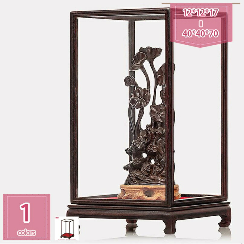 500円OFFクーポン ディスプレイケース 透明 アクリル ガラス 木彫り装飾付き フィギュア 仏像 花瓶 骨董品 収納ボックス 展示 アンティーク工芸品 文玩 模型 小物整理用 卓上ショーケース 防塵 保護収納棚 組立不要 holosbird-goods1|Holosbirdgoods1
