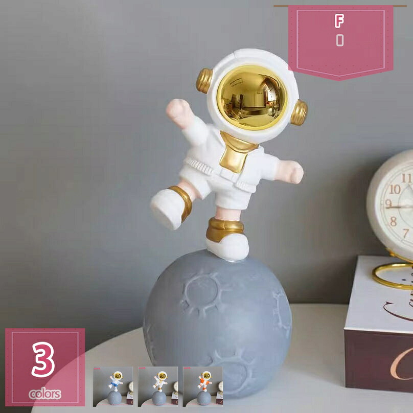 1000円OFFクーポン 宇宙飛行士像 宇宙飛行士 欧米風 インテリア 置物 手工芸品 装飾品 かわいい人形 オブジェ 彫刻 ホーム オフィス ホール ホテル 喫茶店 お店 レストラン 玄関先 部屋 インテリア 多用途 宇宙飛行士の置物 装飾品 工芸品 holosbird-goods1｜Holosbirdgoods1 8,463円