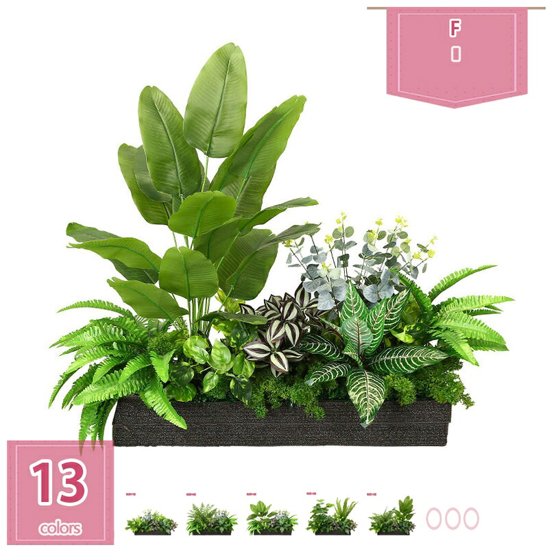 1000円OFFクーポン券 フェイクグリーン 大型 観葉草木 まがい物 本当の 自然的 鉢植え 中仕切り 執務室緑化 バス発着場かざり付ける 自然的佇まい 営造 開店 開業 生まれ落ちる日 でき事 見せびらかす ボタニカル 部屋の入り口 リビング 室内 泡立つ下つ方付き添い人 精神的な統合品 holosbird-goods1