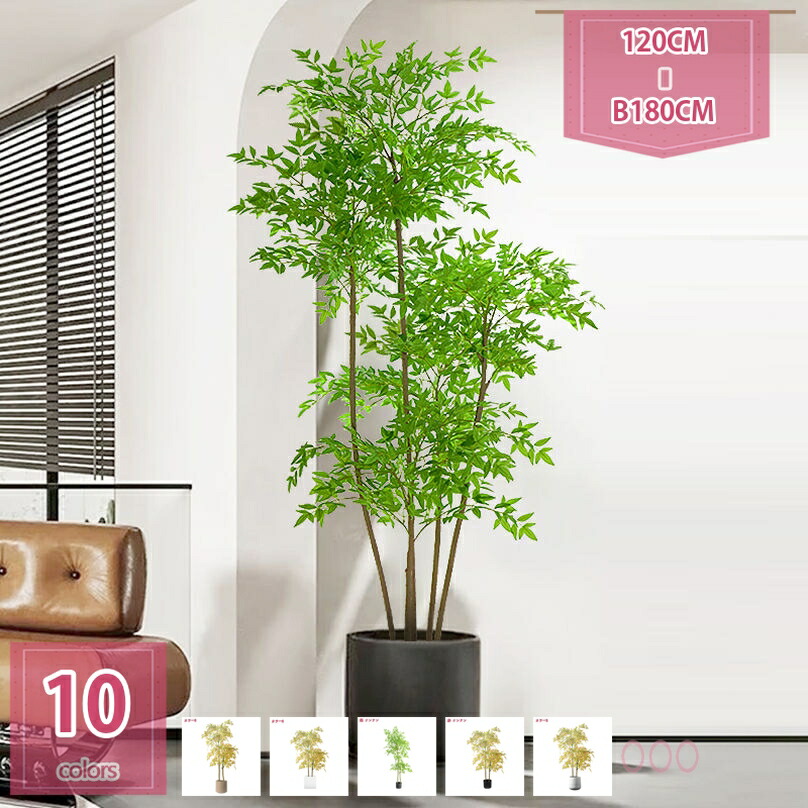 人工観葉植物 フェイク ユーカリ フェイクグリーン 大型 人工観葉植物 インテリア 室内 屋外 水やり不要 枯れない 盆栽植物 枯れない お手入れ簡単 人工葉っぱ 緑葉 本物そっくり フェイク植物 常緑樹 130/150cm/180cm holosbird-goods1