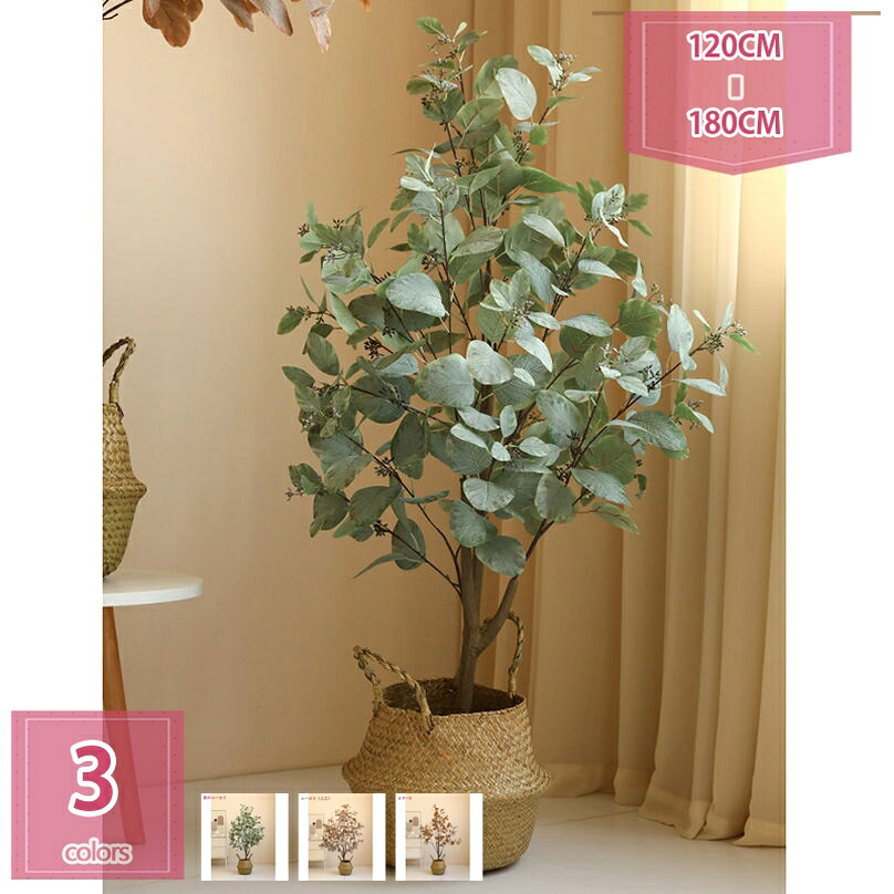 1000円OFFクーポン フェイクグリーン 大型 人工観葉植物 人工葉っぱ 緑葉 本物そっくり 目隠し 装飾用 深の緑 鮮やか 細工が丁寧 ナチュラル感 深の緑 細工が丁寧 現代的な装飾 水やり不要 枯れない お手入れ簡単 造樹 フェイクグリーン holosbird-goods1｜Holosbirdgoods1