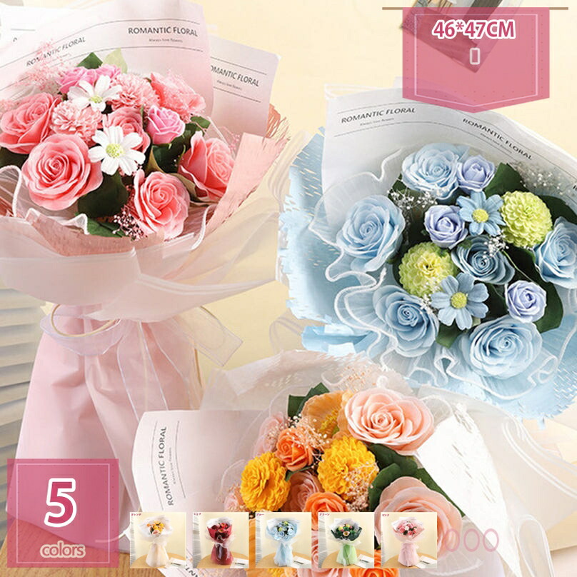 500円OFF引き換え証 石ケン御花 胸花 薔薇 造花 好いたらしい 生まれ落ちる日 母の日 父の日 母のひ差し上げ物 儀式用 お上さん 隠居祝賀会 一緒になる祝賀会 花 告げ知らせる会 御花 胸花 石ケン 枯れないお花 御花差し上げ物 お見舞い 不死化日 意中の女 馴染み 献花 はいり込む式 holosbird-goods1