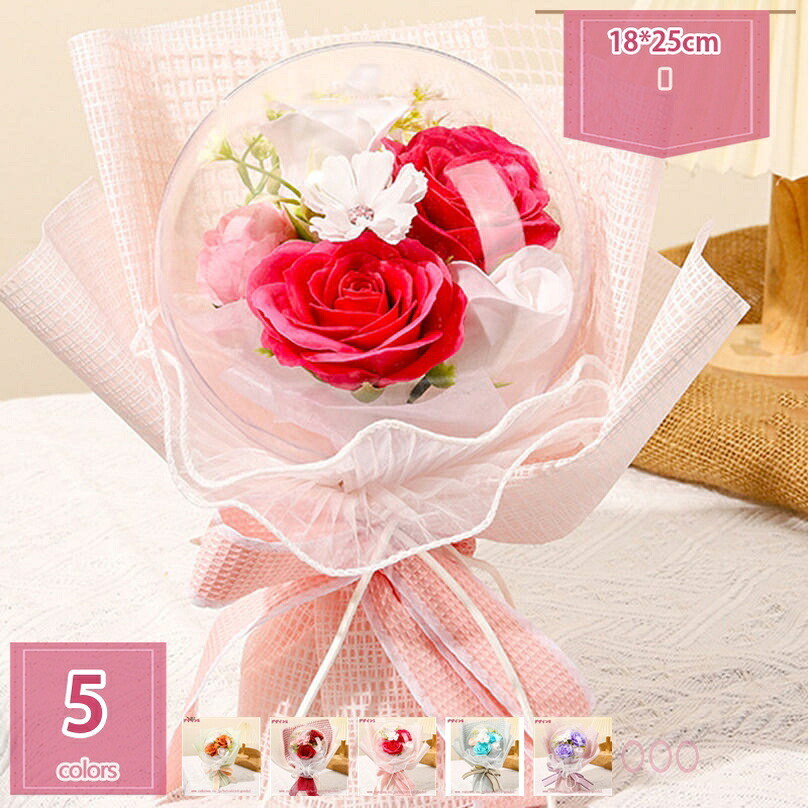石ケン御花 胸花 差し上げ物 薔薇 生まれ落ちる日差し上げ物 枯れない お花 お上さん 母の日 父の日 敬老の日 バレンタインデー クリスマス 新年 一緒になる不死化日 意中の女 送別会 隠居有りがたさ 畏まり 経上がる 引っ越し お見まい 石ケン御花 holosbird-goods1