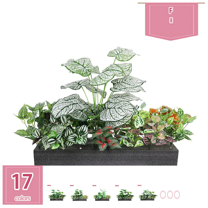 2000円OFFクーポン 大型 フェイクグリーン 人工観葉植物 鉢植え ナチュラル インテリア 室内 屋外 フェイク植物 水やり不要 枯れない 耐久性 生き生きとした 現代的な装飾 本物そっくり 間仕切り きれいにしやすい 熱帯観葉樹 発泡ボトム付き holosbird-goods1｜Holosbirdgoods1