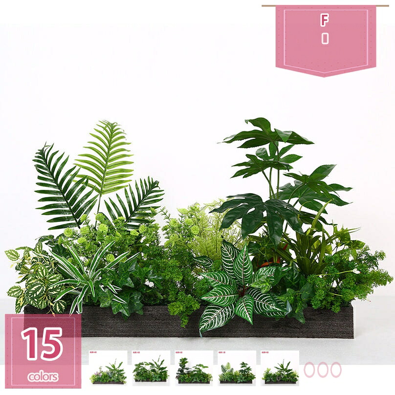 2000円OFFクーポン 人工観葉植物 フェイク ヤシ 人工苔 熱帯観葉樹 フェイクモスグリーン 鉢植え 庭園 水やり不要 人工観葉植物 大型観葉樹 室内 玄関先 ショップ 事務所 リビング ベッドルーム カフェ オフィス オフィス緑化 店舗装飾 人工植物 holosbird-goods1|Holosbirdgoods1
