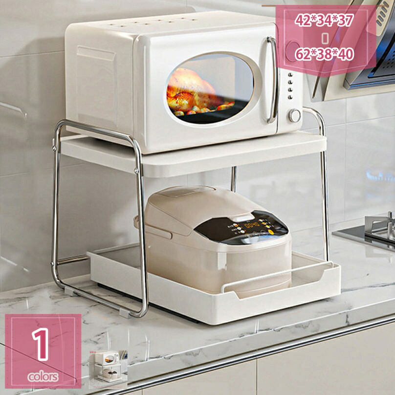 勝手もと 炊飯器仕合わせ 領域ゲーム盤 領域台 領域上仕合わせ トースター仕合わせ 勝手もと仕合わせ 納める棚 陰電子領域棚 調味料仕合わせ 納める仕合わせ 卓上仕合わせ 格好のいい 机上仕合わせ 耐荷重 大収容能力 holosbird-goods1 インテリア・寝具・収納-キッチン収納-レンジボード