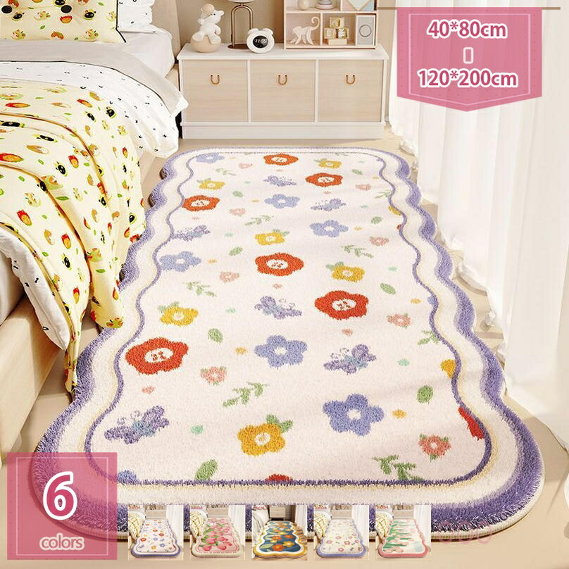 引っ敷き 引っ敷き 上滑り打ち切り付 防音 ふわふわ 冷房装置 床暖房装置相応う シャギー 洗える引っ敷き もの柔らか 北欧 オール時節 矩形 ふわふわ 冷房装置 床暖房装置相応う 引っ敷き 床引っ敷き センターラグ シャギーラグ 夏用 冬用 折り畳み 矩形 holosbird-goods1