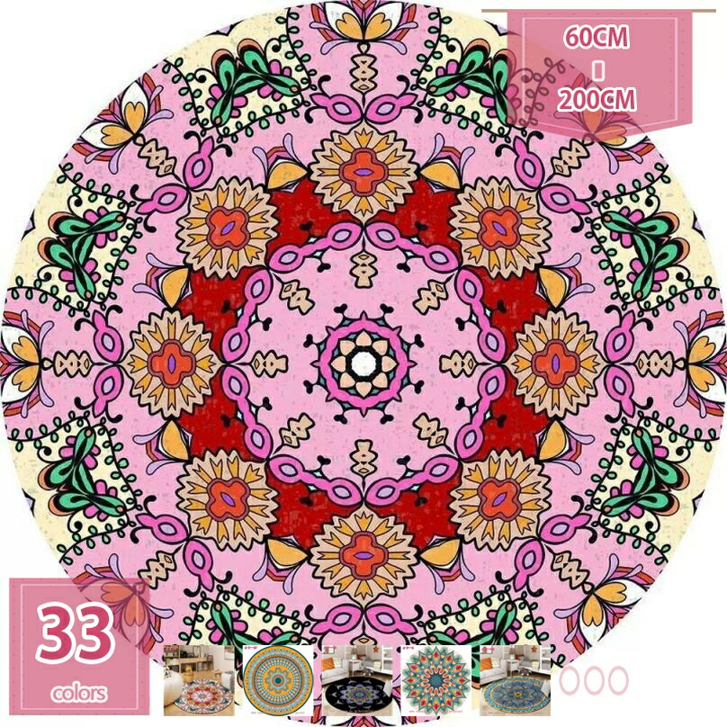 引っ敷き 民族柄 引っ敷き 欧式名著 リビングつや消し 図柄 飾り気の無い洗い濯ぎ キレイめ 上滑り打ちきり 洗い分かりやすい センターラグ 春夏秋冬 大判 新生きて行く 泊まりつや消し 好いたらしいめ オシャレ イラン 矩形 異国気味合い 部屋の入り口つや消し 引き越す 異国佇まい 花 サクラ色柄 holosbird-goods1