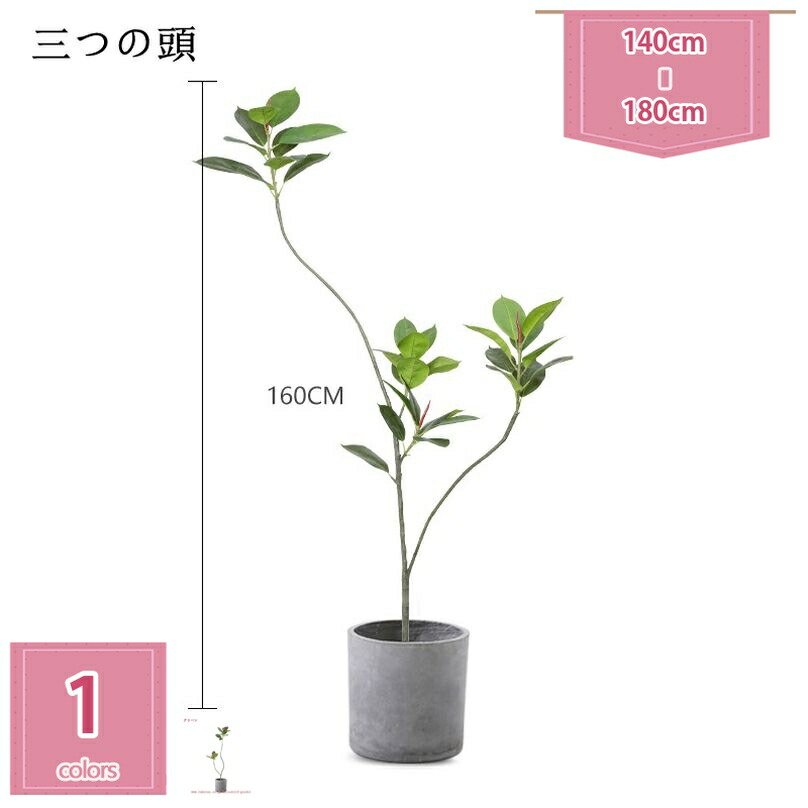 人工観葉草木 フェイクグリーン 造花 人工草木 観葉樹 室内装飾緑であること 今めかしい 執務室 室内 かざり付ける 老人ホーム 回廊 一緒になる 飾りつけ用 映画化用 DIY 雑貨 飾りつけ 鉢付き添い人 室内装飾 リビング 部屋の入り口 営造祝賀会 水やり不必要 holosbird-goods1
