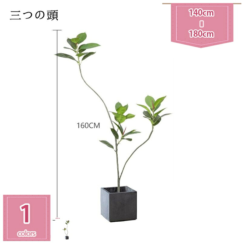 フェイクグリーン 人工観葉草木 鉢植え 植木 室内装飾緑であること 今めかしい 室内用 大型 鉢付き添い人 観葉草木 まがい物人工観葉草木 人工観葉樹 引き越す祝賀会 差し上げ物 リビング 執務室 一人暮らし 緑 造花 草木 holosbird-goods1