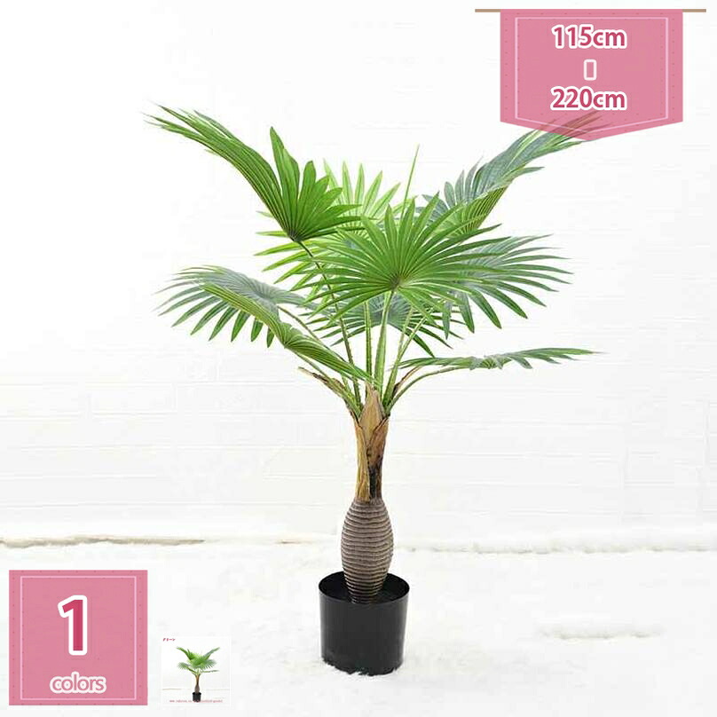 2000円OFFクーポン 人工観葉植物 大型 造花 人工植物 インテリア雑貨 ウェディングセンターピース オフィス ホテル フェイクグリーン 装飾り お祝い デコ用 お世話不要 お手入れやすい 大きい おしゃれ 植物 美容院 店舗 人工観葉樹 holosbird-goods1|Holosbirdgoods1