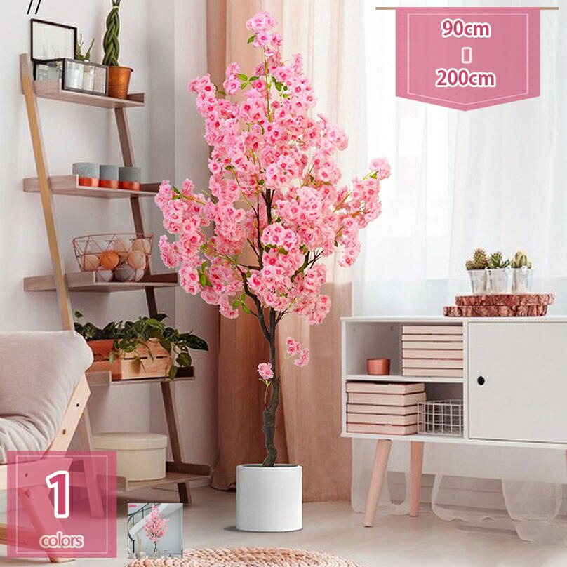 1000円OFFクーポン フェイクグリーン 観葉植物フェイク 人工観葉植物 エントランス 店舗 人工観葉樹 リアル 大きい 鉢付き お手入れ不要 シンプル オフィス リビング 玄関 室内 引越し お祝いプレゼント 造花 飾り 新生活 一人暮らし holosbird-goods1｜Holosbirdgoods1