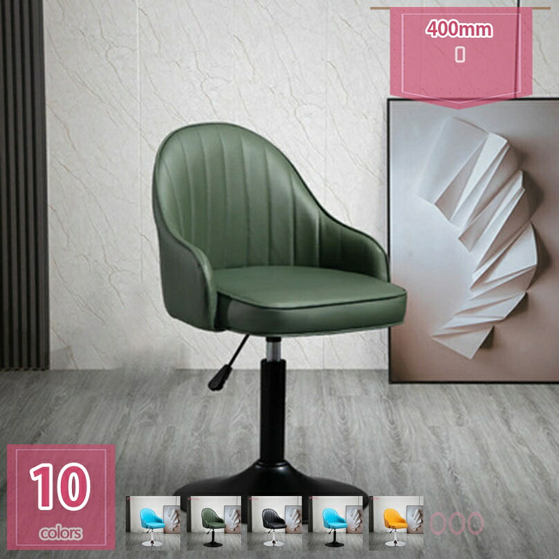 1000円OFFクーポン バーチェア カウンターチェア 昇降式 360度回転チェア おしゃれ ヴィンテージ レトロ 合成皮革 レザー シンプル ダイニングチェア 背もたれ付き ハイスツール ハイチェア クッション カフェスツール 椅子 カウンター椅子 holosbird-goods1|Holosbirdgoods1