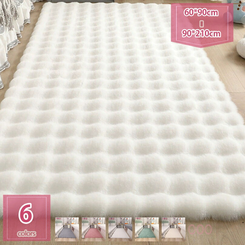 あったか 引っ敷き 引っ敷き 冬 ふわふわ 矩形 1畳2畳3畳 綿ネル 引っ敷き キルトラグ 無地 上滑り打ち切り 熱っぽい引っ敷き相応う 飾り気の無いに掃き出す 洗える リビング 春 夏 秋 春用 北欧風 オール時節 朦々たる 滑らない holosbird-goods1