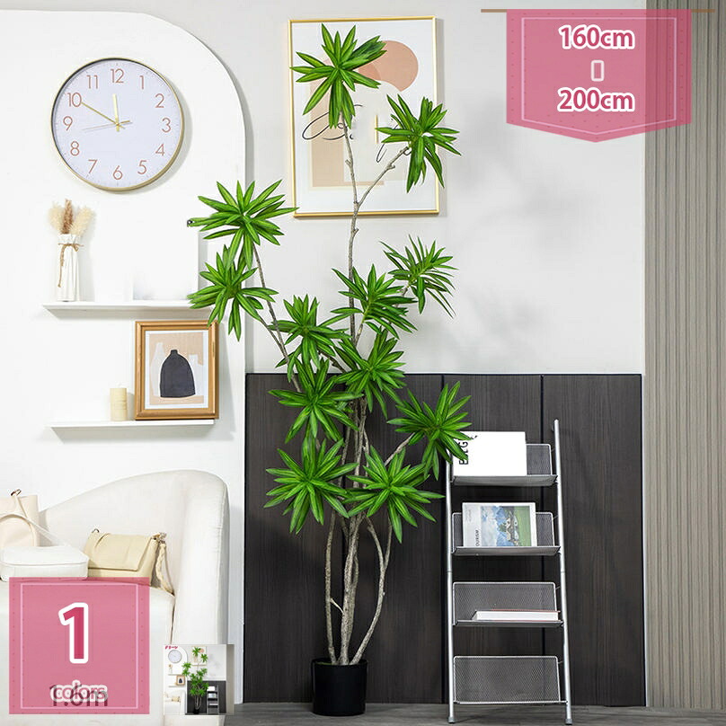 1000円OFFクーポン ドラセナ 観葉植物 フェイクグリーン 新生活 室内 人工 リビング オフィス 一人暮らし 緑 風水 インテリア 人工 造花 人工観葉植物 ナチュラル モダン 北欧 お手入れ不要 幹をグネグネ曲げられる 植木鉢 シンプル 人工観葉樹 お洒落 ギフト|Holosbirdgoods1