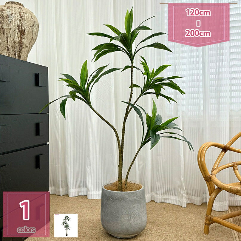 1000円OFFクーポン 観葉植物 フェイクグリーン 植物 フェイク 幸福の木 緑 大型 人工観葉植物 造花 おしゃれ インテリア 室内用 屋外用 人工樹木 盆栽 フェイク植物 屋外 水やり不要 枯れない 装飾 玄関 オフィス 商店街 開店祝い 新築祝い holosbird-goods1｜Holosbirdgoods1