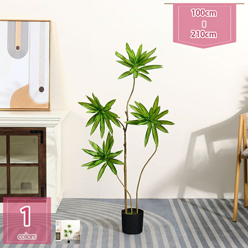 500円OFFクーポン券 フェイクグリーン 大型 歓葉植物 まがい物 人工歓葉植物 消臭 抗菌 部屋の入り口 執務室 観葉樹 水やり不必要 お取りつくろう飾り気の無い 分かりやすい 今めかしい 室内 室内装飾 造花 鉢植え 心うれしいの木 御祭り 父の日 母の日 差し上げ物用 草木飾りつけ holosbird-goods1