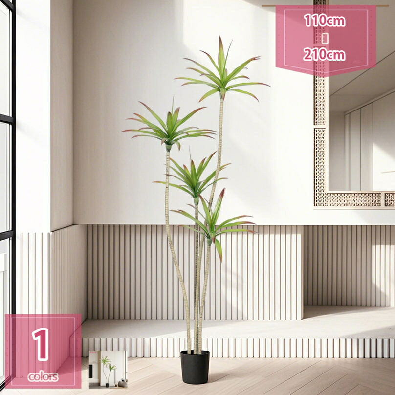 500円OFFクーポン券 フェイクグリーン 人工 観葉草木 心うれしいの木 鉢植え 仕合わせの木 造樹 人工あずま屋 風水 開運 飾りつけ 差し上げ物用 造花 枯れない緑であること 飾り気の無い保 水やり不必要 害虫根こそぎ不必要 北欧 今めかしい 今めかしい 差し上げ物 御祭り 差し上げ物 生まれ落ちる日 一緒になる holosbird-goods1