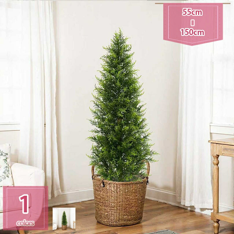 1000円OFFクーポン 人工観葉植物 クリスマスツリー 盆栽植物 造花装飾 フェイクグリーン 室内 贈り物 プレゼント インテリアグリーン おしゃれ お祝い お世話不要 水やり不要 虫害の心配なし 多幸の木 家の中に置く 窓まわり 和室 洋室 オフィス holosbird-goods1｜Holosbirdgoods1