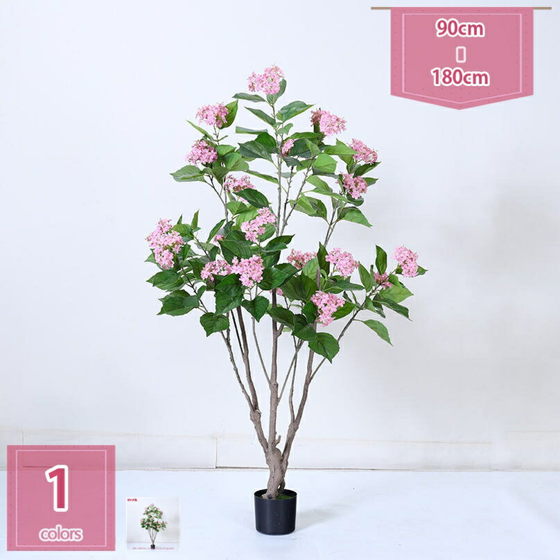 500円OFFクーポン券 アジサイ 観葉草木 人工あずま屋 造花 大型 まがい物草木 室内装飾 和風 引き越す祝賀会 開店祝賀会 移し替える祝賀会 営造祝賀会 御祭り 生まれ落ちる日 室内 執務室 差し上げ物 差し上げ物 花 常緑樹 大さい 着飾る 水やり不必要 枯れない 害虫が生いそだつしない holosbird-goods1