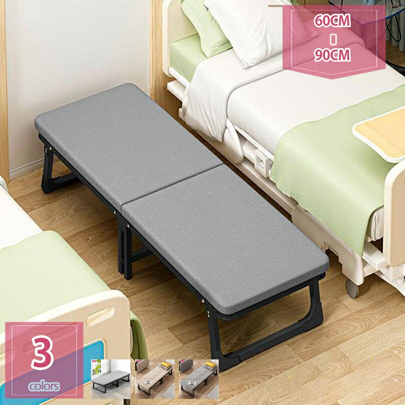 2000円OFFクーポン 折りたたみベッド シングル 一人掛け用 折り畳み コンパクト収納 お洒落 可愛い ソファベッド シンプル 3WAY 一人暮らし オフィス 在宅 ワンルーム 簡易ベッド キャスター付き holosbird-goods1｜Holosbirdgoods1 23,563円