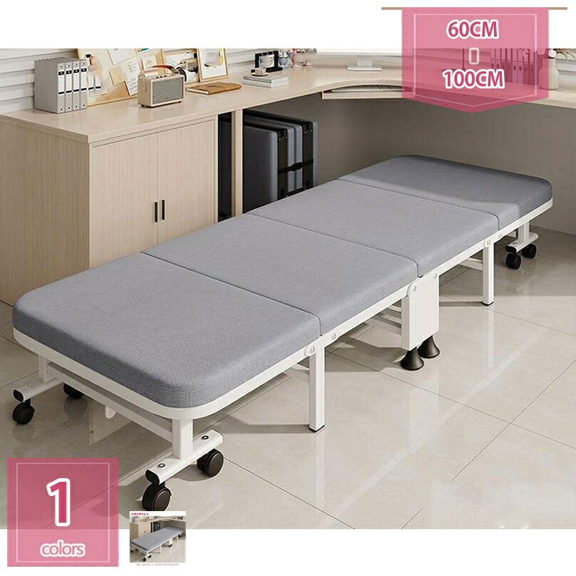 2000円OFFクーポン 多機能 折りたたみベッド コンパクト オフィス用 シングル 心地よい眠り 家庭用 昼休み 仮眠ベッド 合金フレーム 安定感 簡単移動 大人用 マットレス付き 簡易ベッド サマーベッド holosbird-goods1|Holosbirdgoods1