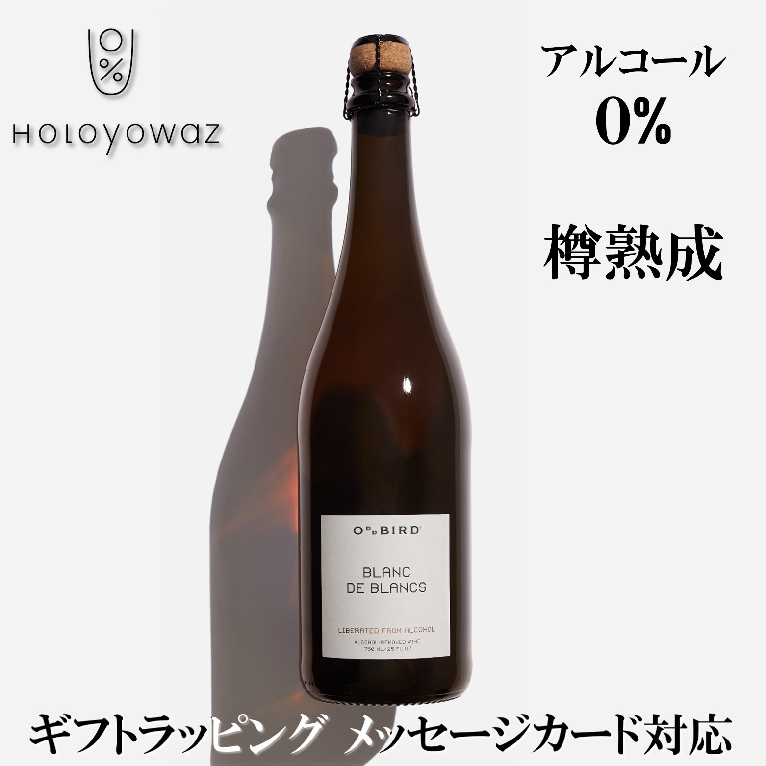 コラボレーションシャンパン(値下げ不可 林本店 (はやしほんてん) 純大 生原 THE NIGHTWALKER FRENZY 1800ml