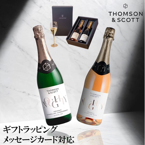市場 お中元 ノンアルコールワイン シャンパン 平日11時までの注文で当日発送 スパークリングワイン トムソンアンドスコットセット ギフト ノンアルコール