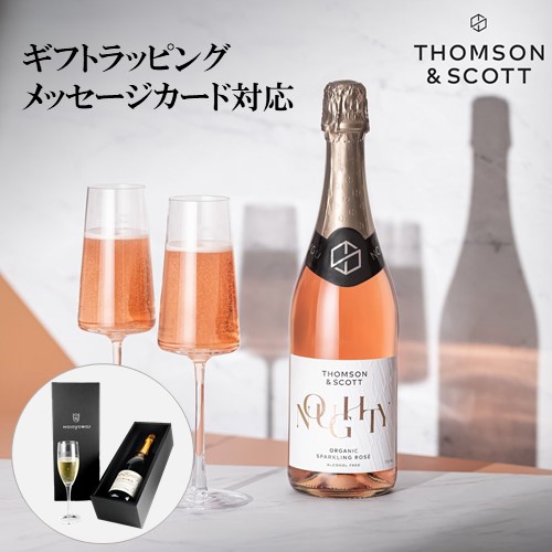 市場 お中元 スパークリングワイン ノンアルコールワイン ノンアルコール ギフト 平日11時までの注文で当日発送 トムソンアンドスコットロゼ