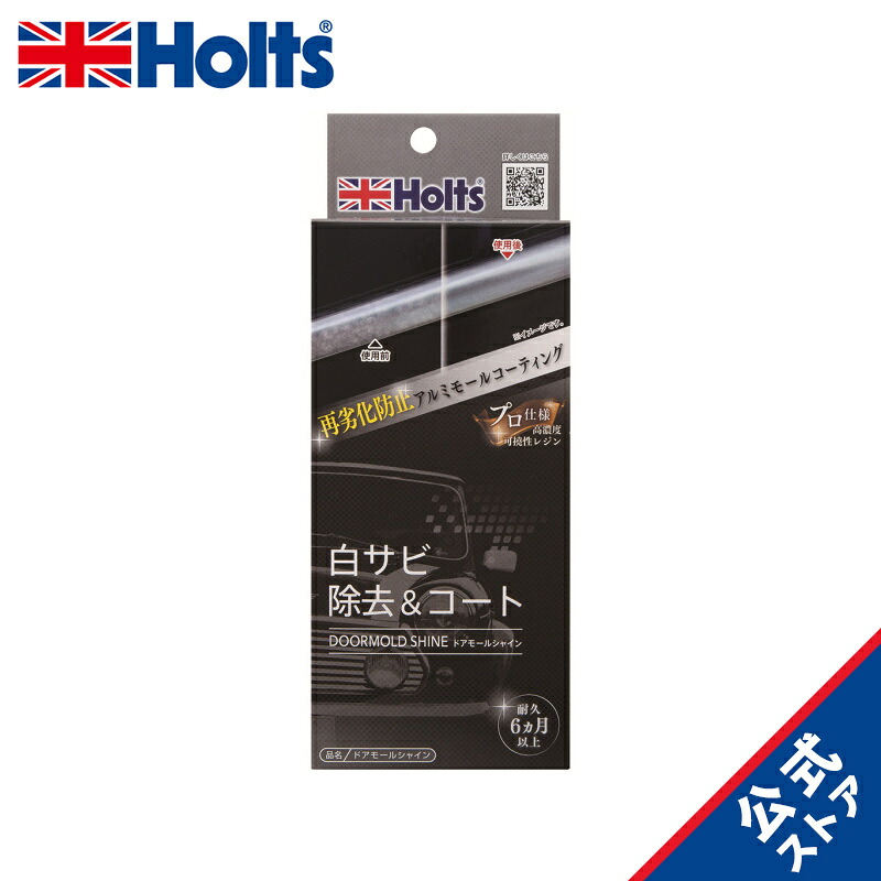 楽天市場】NEWモールスーパー60g(研磨パット大・小 楽天市場】NEWモールスーパー60g(研磨パット大・小