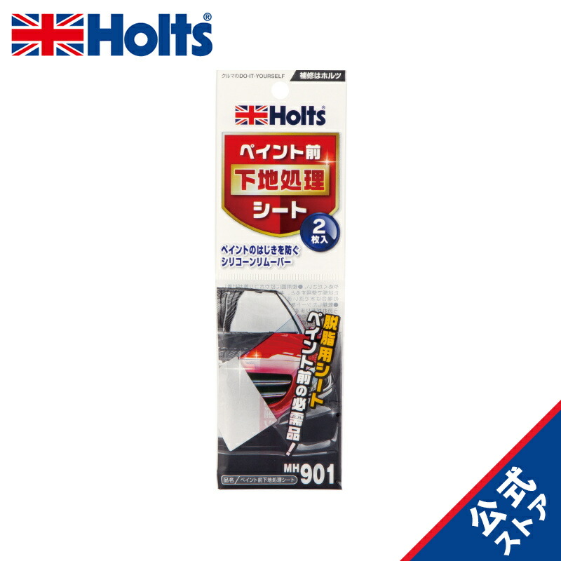 楽天市場】SUZUKI スズキ純正 99000-79380-ZNA クラレットレッド