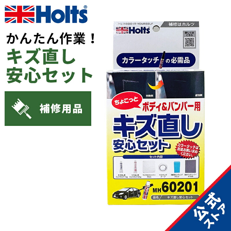 楽天市場】カラー番号 8Q4 ダークブルー タッチアップペイント TOYOTA