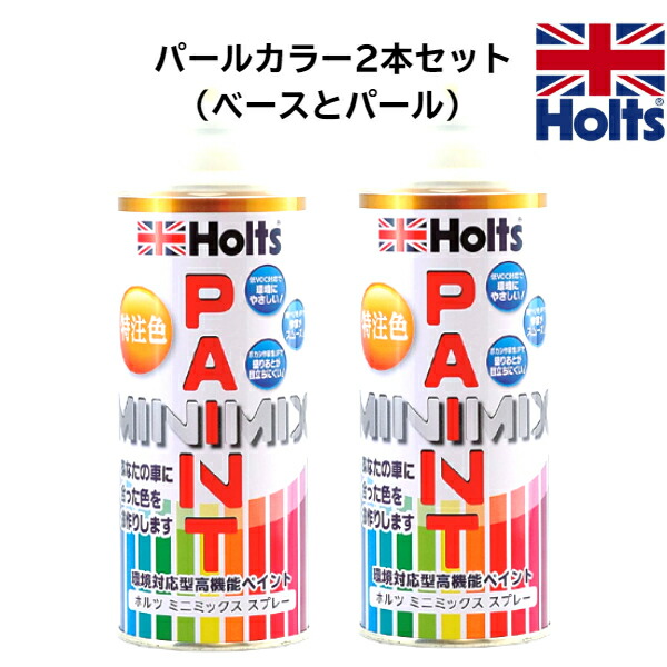 楽天市場】089（プラチナホワイトパールマイカ） : MINIMIX