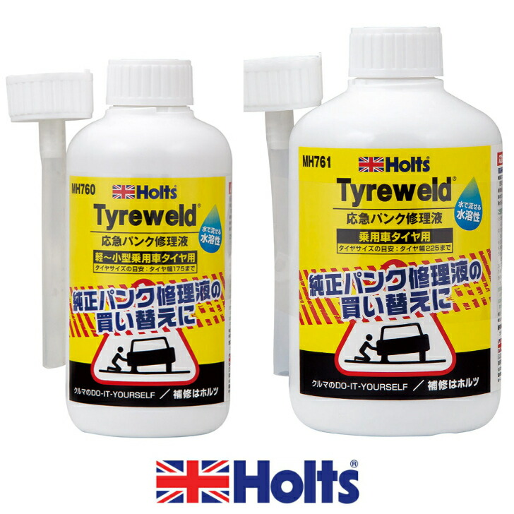 楽天市場】HONDA ホンダ純正 42774-TF0-J92(42774TF0J92) タイヤパンク