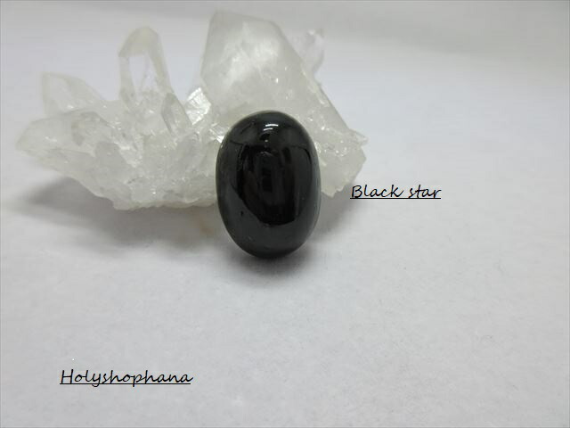 楽天市場】ハイパーシーン タンブル【1個】紫蘇輝石｜ハイパーシーン