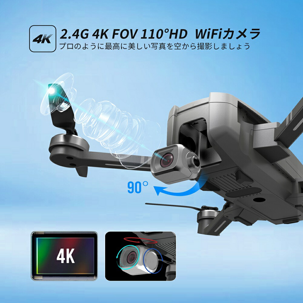 大人 プレゼント ドローン フライト時間26分 広角 父 Holy 4kカメラ 折り畳み式 Gps搭載 誕生日 収納ケース付き ブラシレスモーター Stone